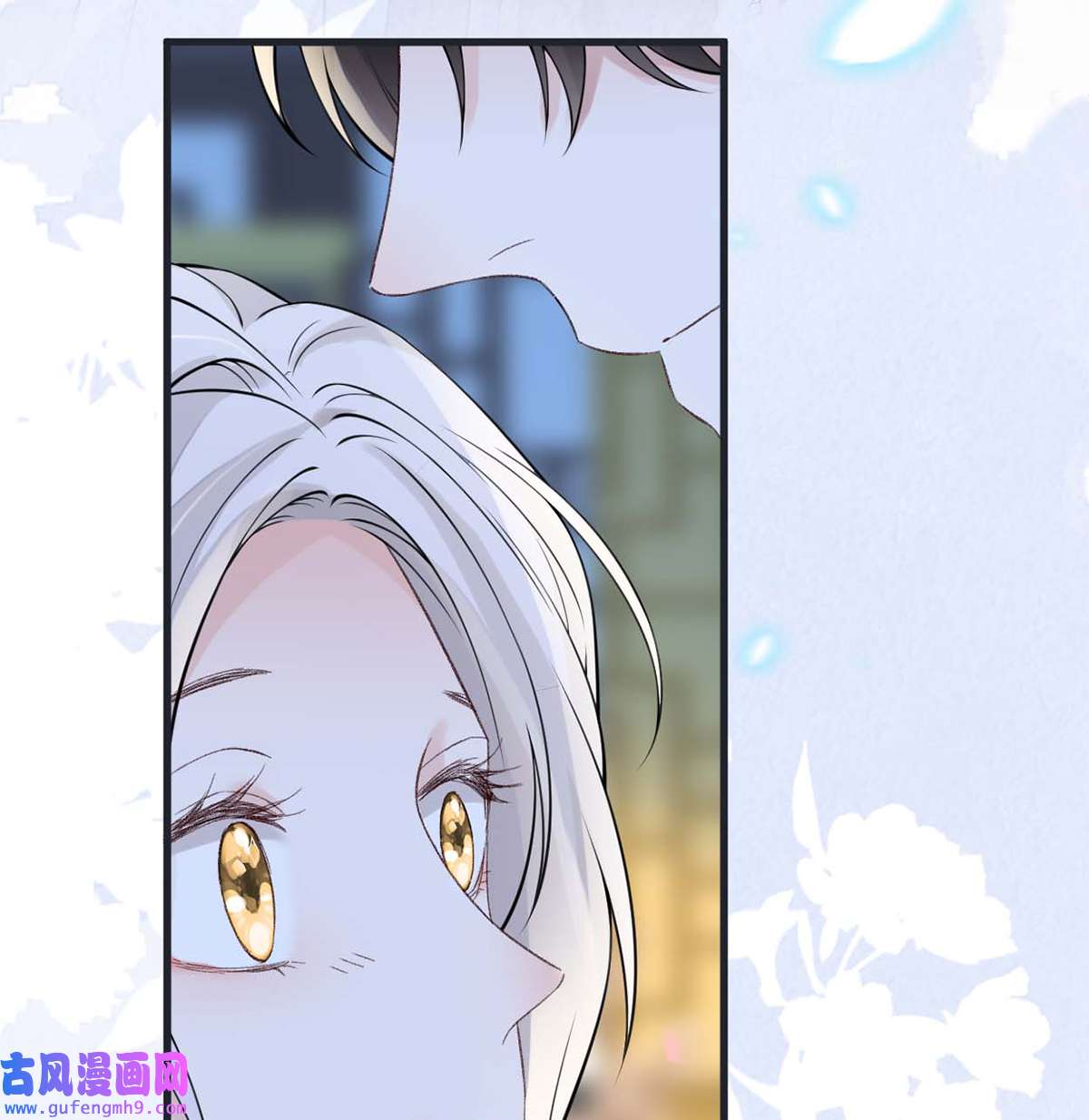 太后裙下臣145 偷亲