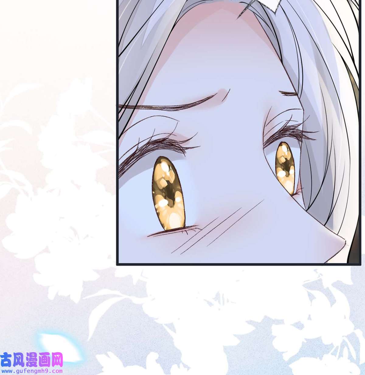 太后裙下臣145 偷亲