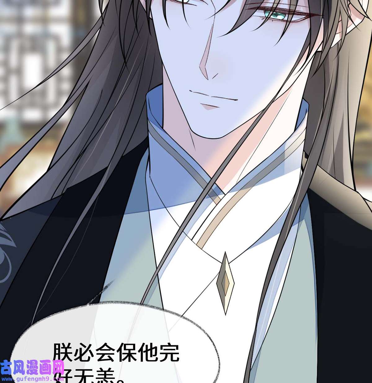 太后裙下臣145 偷亲