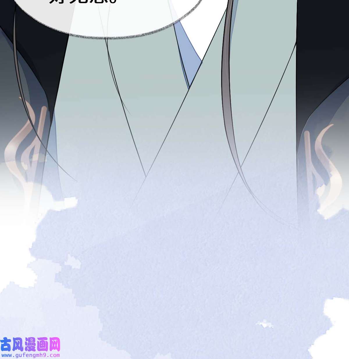 太后裙下臣145 偷亲