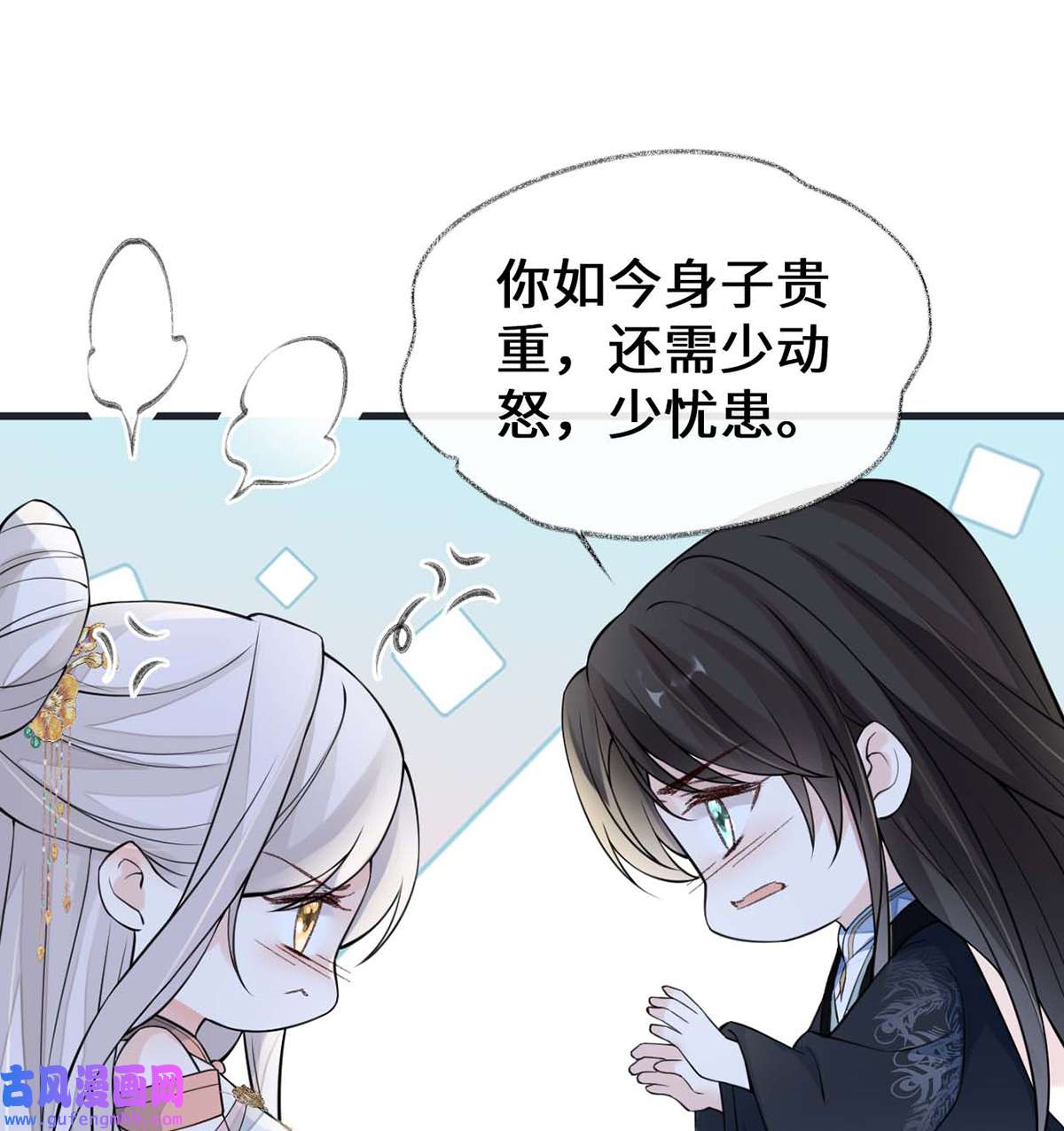 太后裙下臣145 偷亲