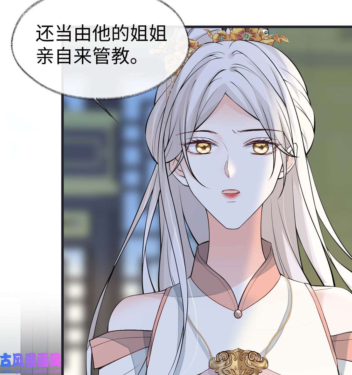 太后裙下臣145 偷亲