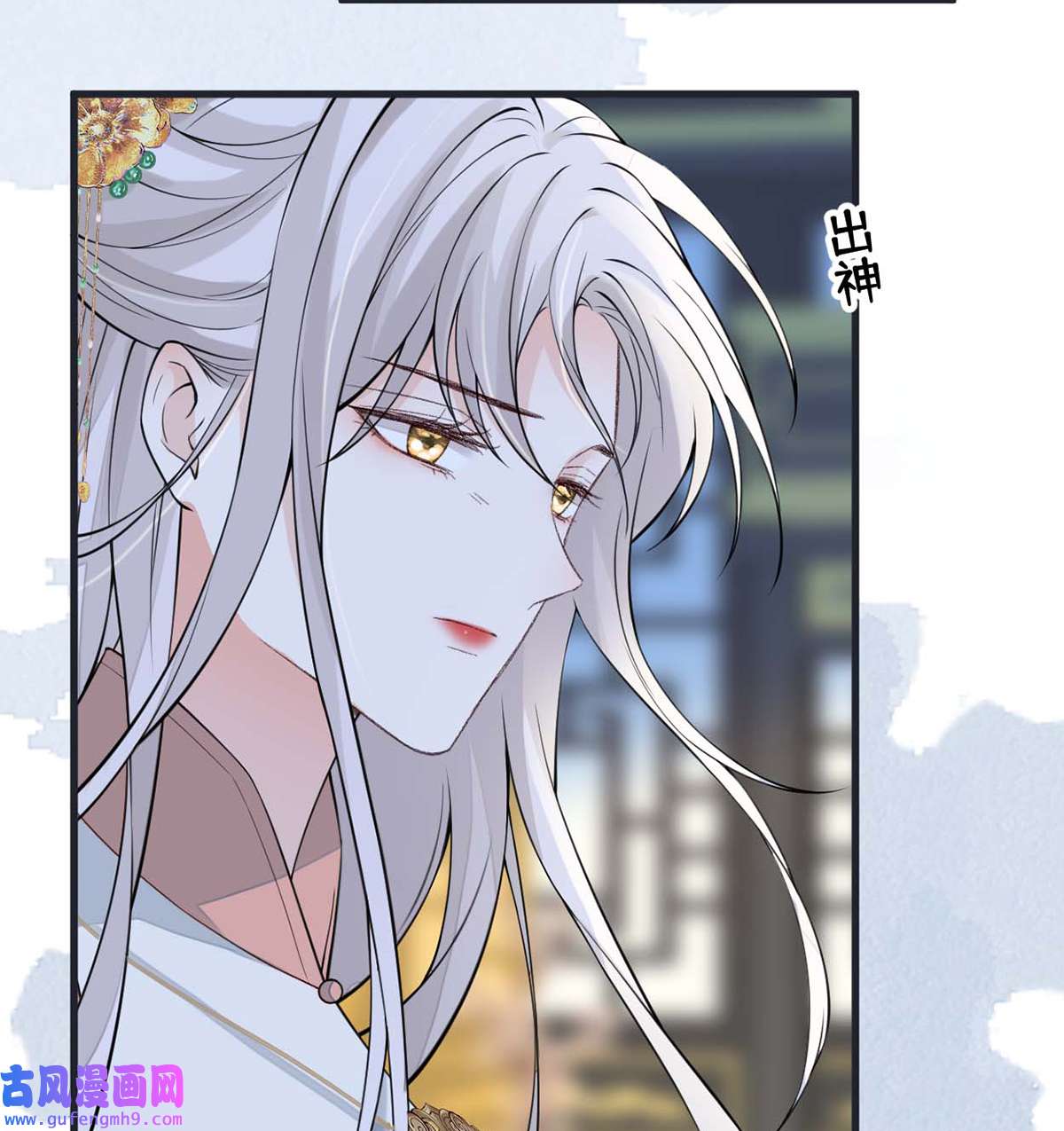 太后裙下臣145 偷亲