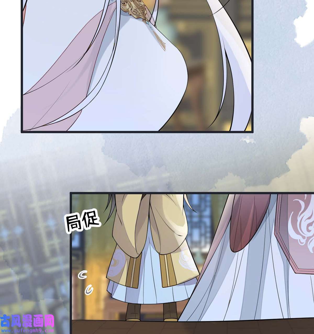 太后裙下臣145 偷亲