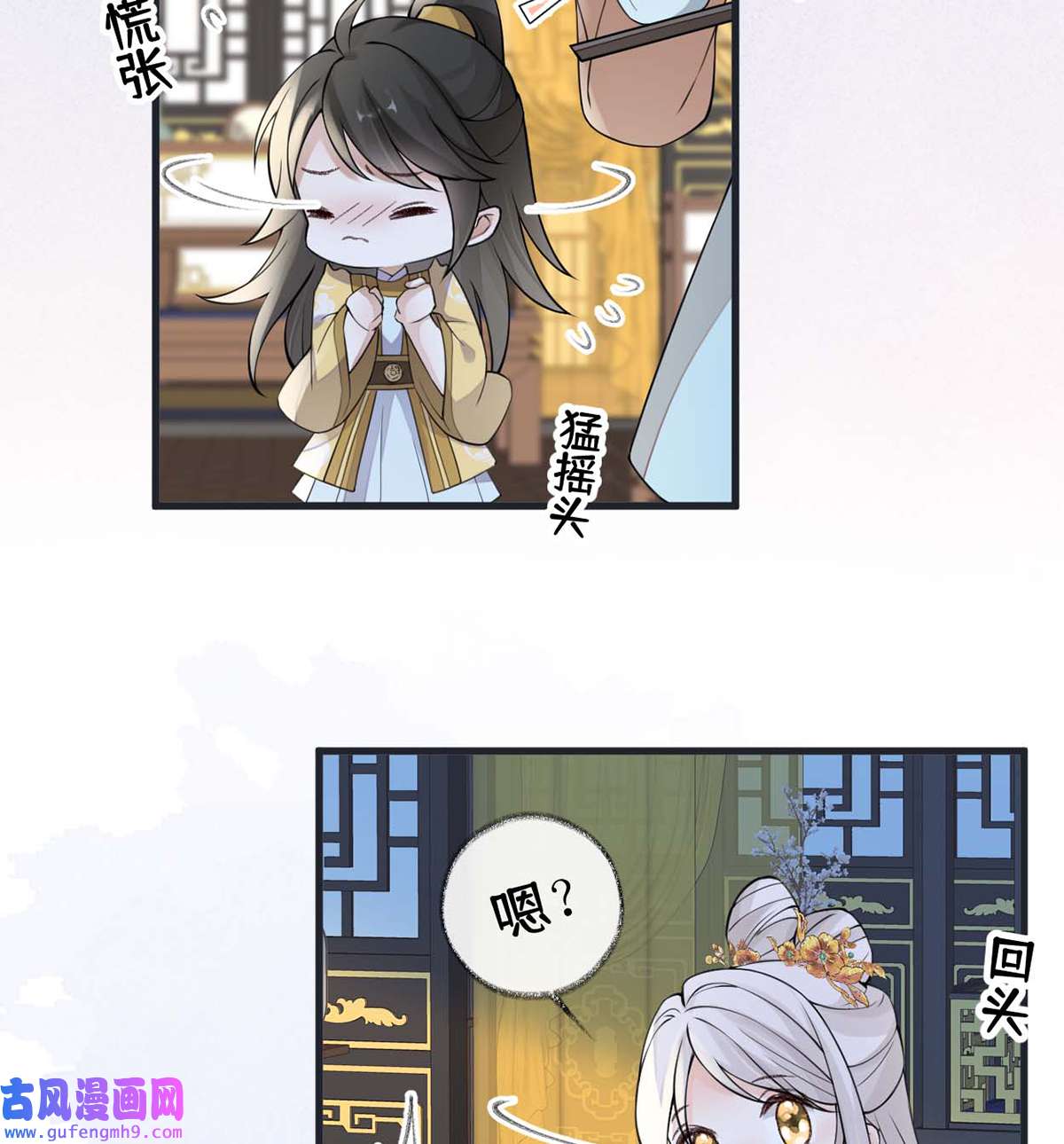 太后裙下臣145 偷亲