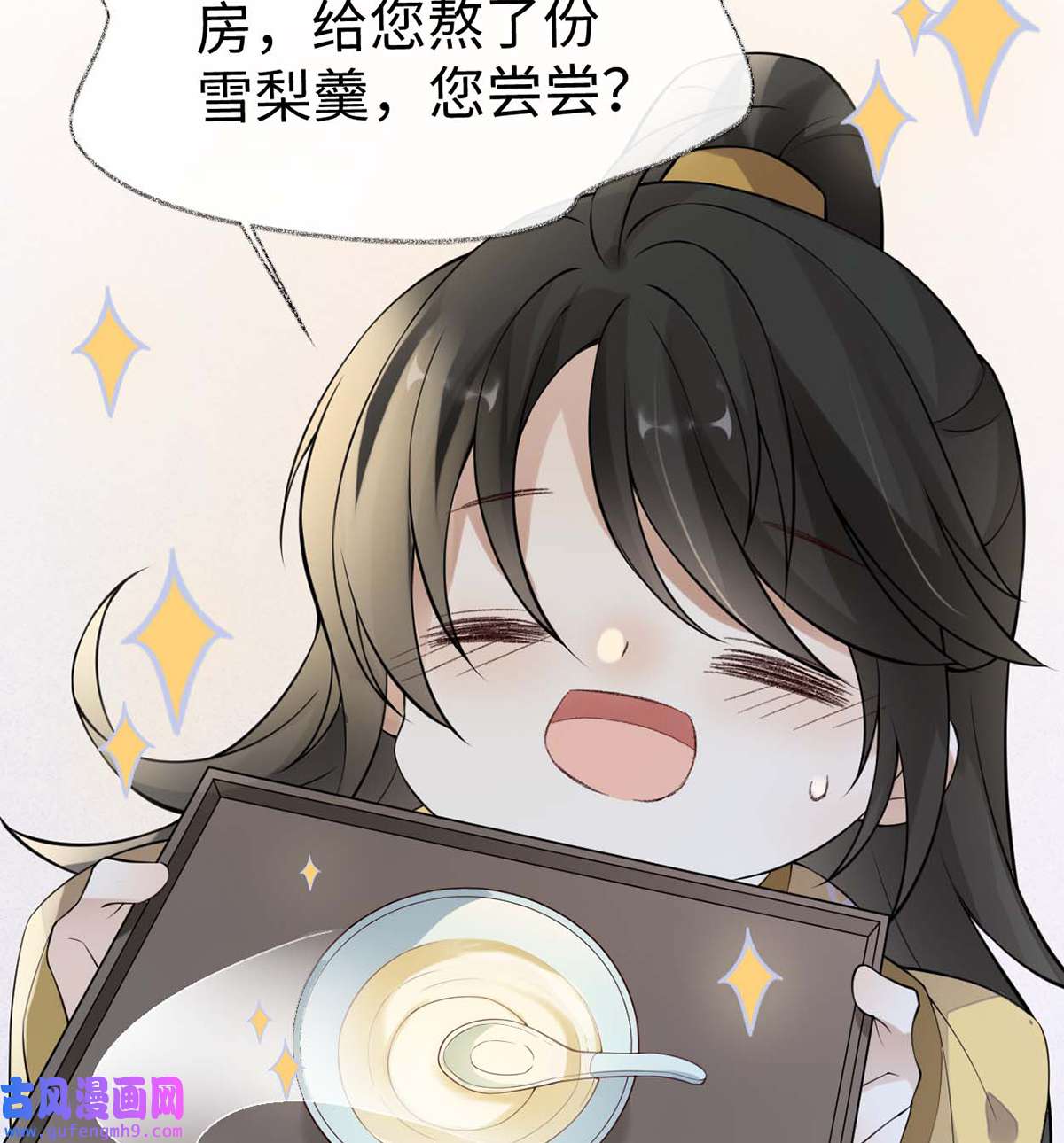 太后裙下臣145 偷亲