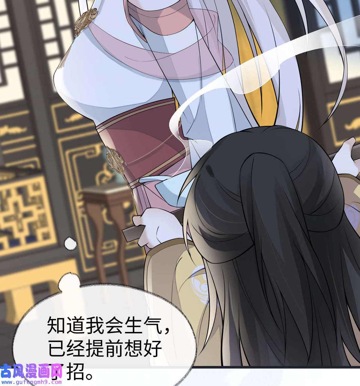 太后裙下臣145 偷亲