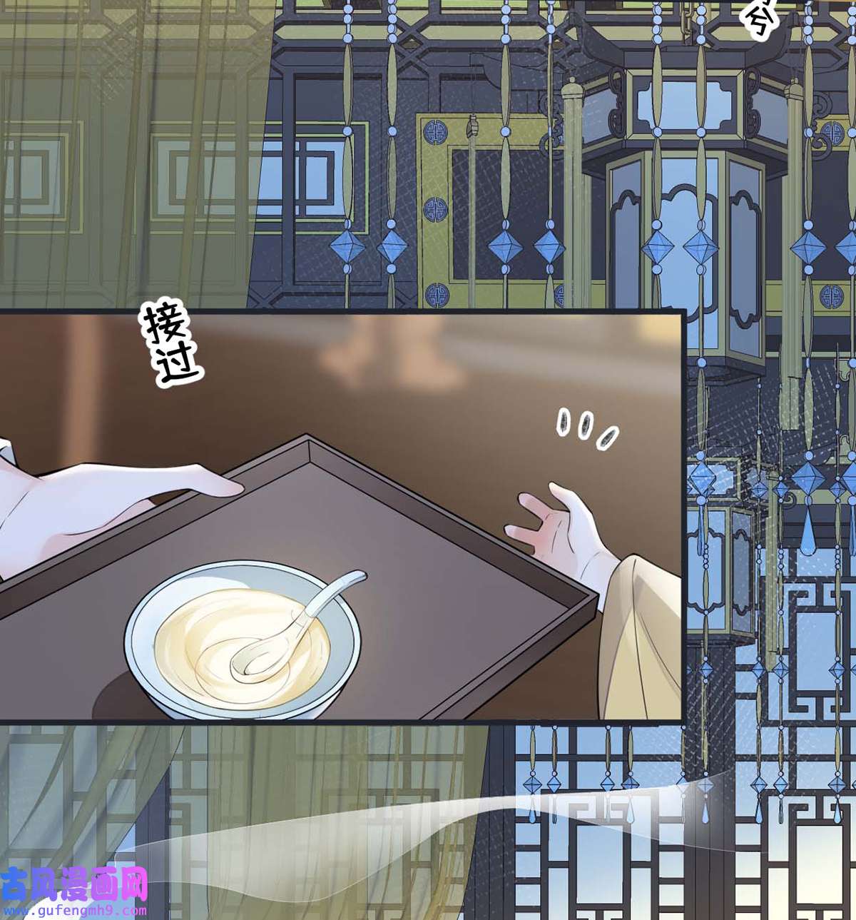 太后裙下臣145 偷亲