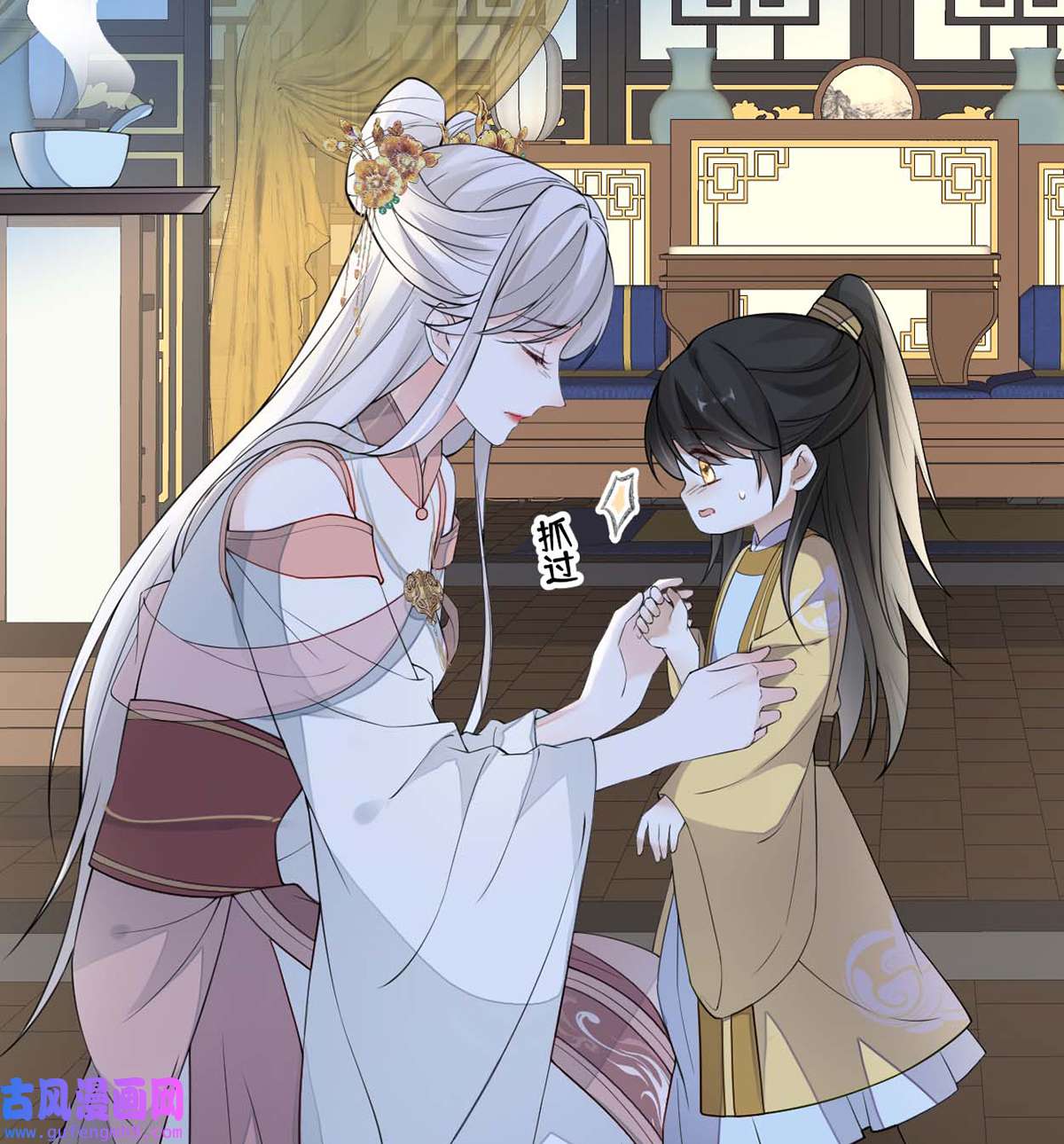 太后裙下臣145 偷亲