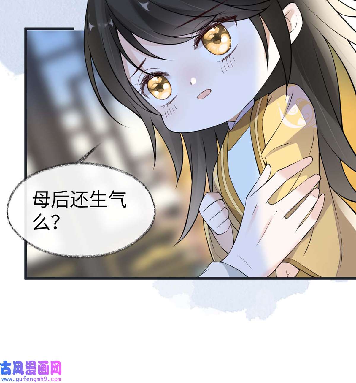 太后裙下臣145 偷亲