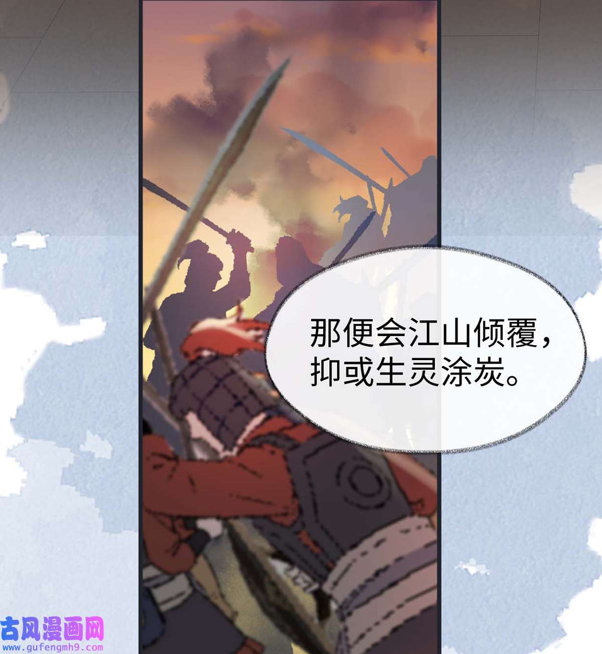 太后裙下臣145 偷亲