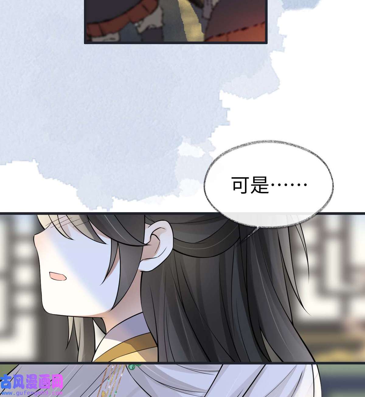 太后裙下臣145 偷亲