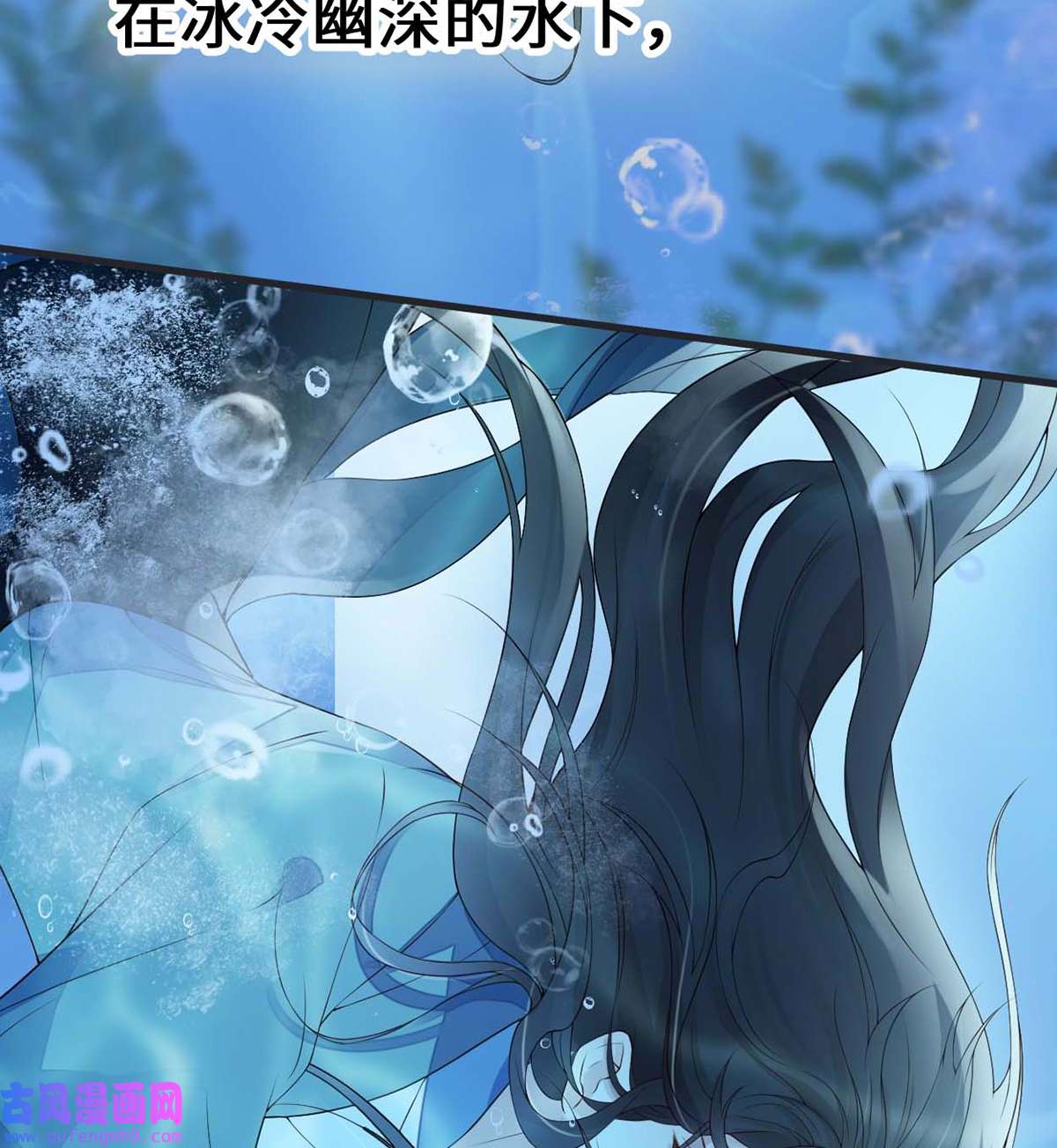 太后裙下臣145 偷亲