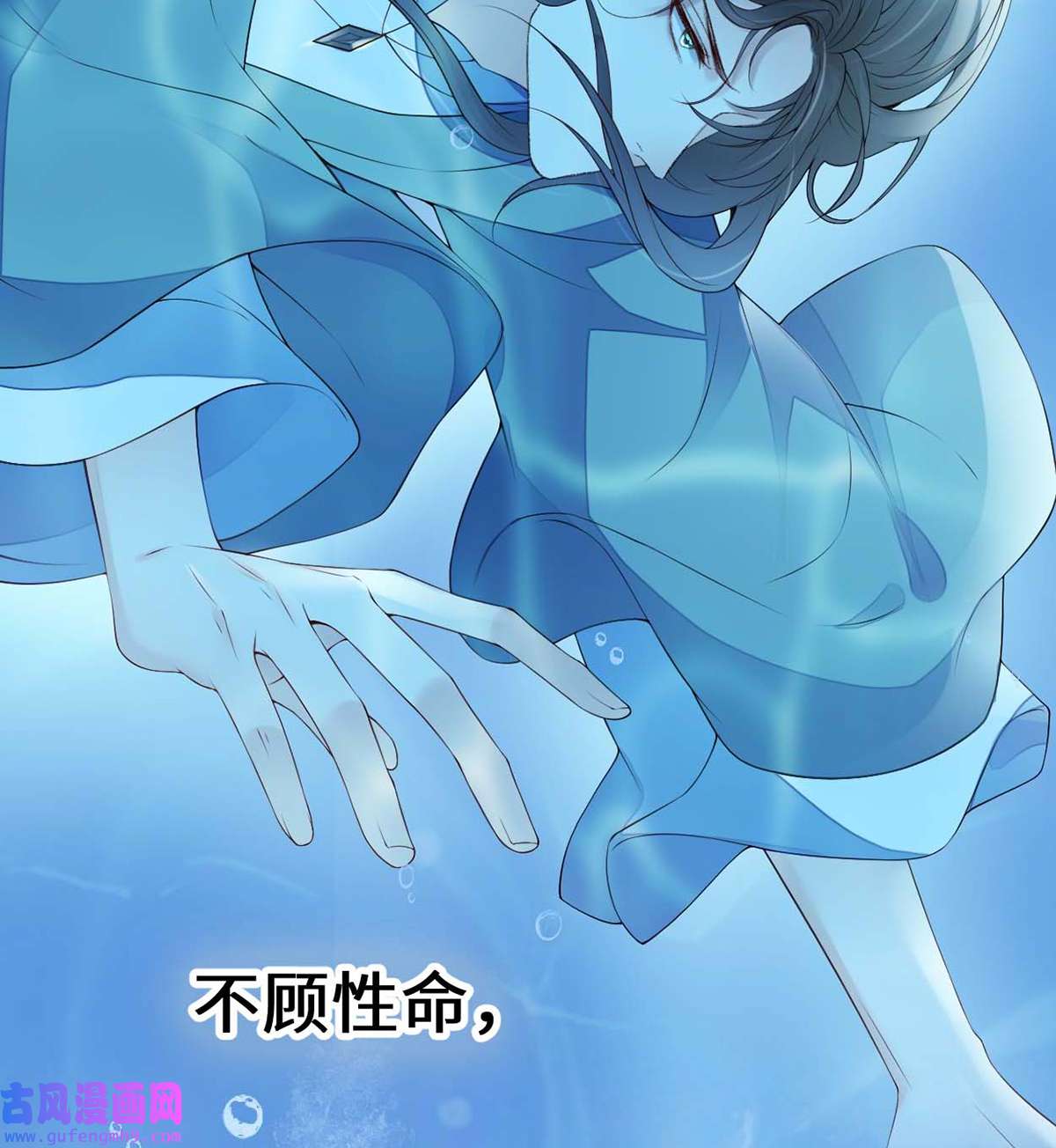 太后裙下臣145 偷亲