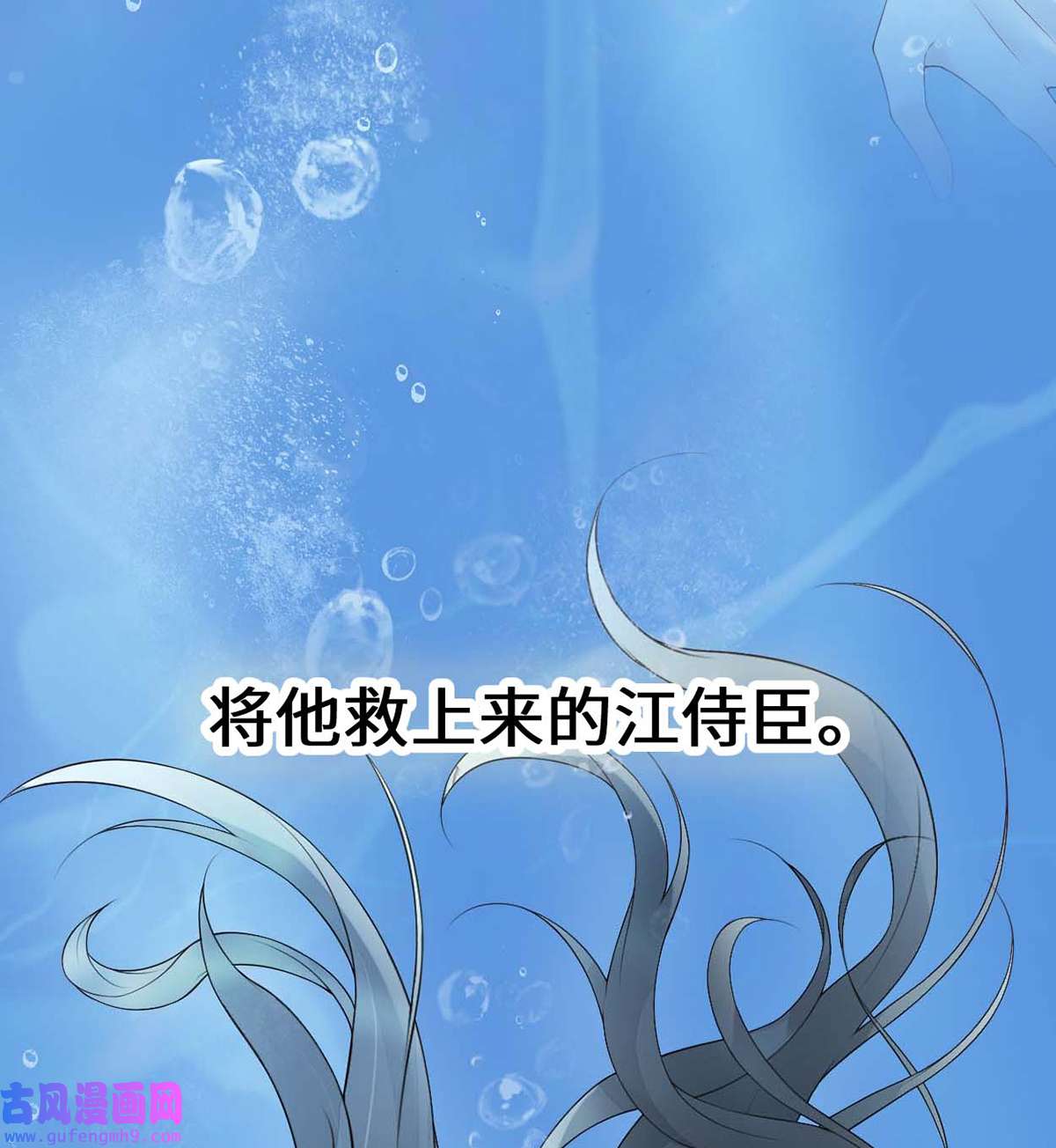 太后裙下臣145 偷亲