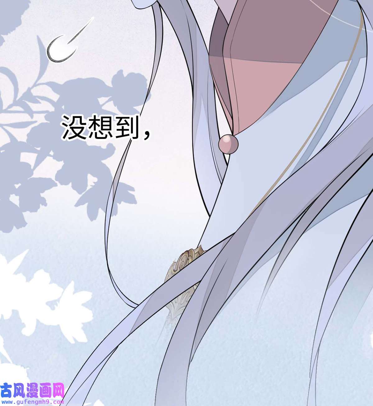 太后裙下臣145 偷亲