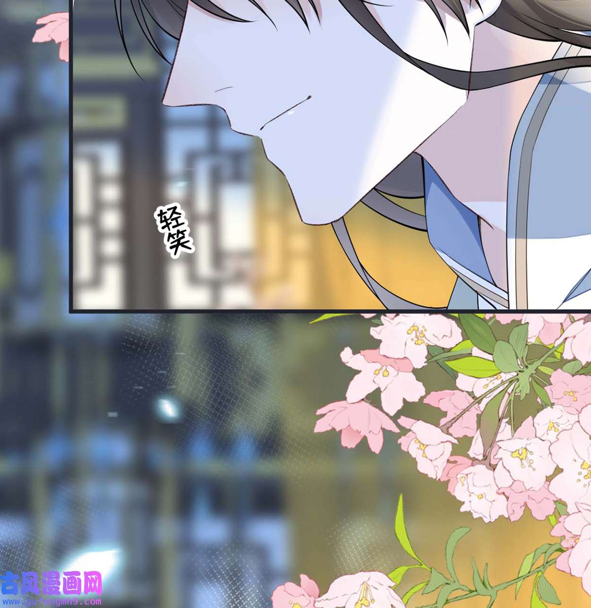 太后裙下臣145 偷亲