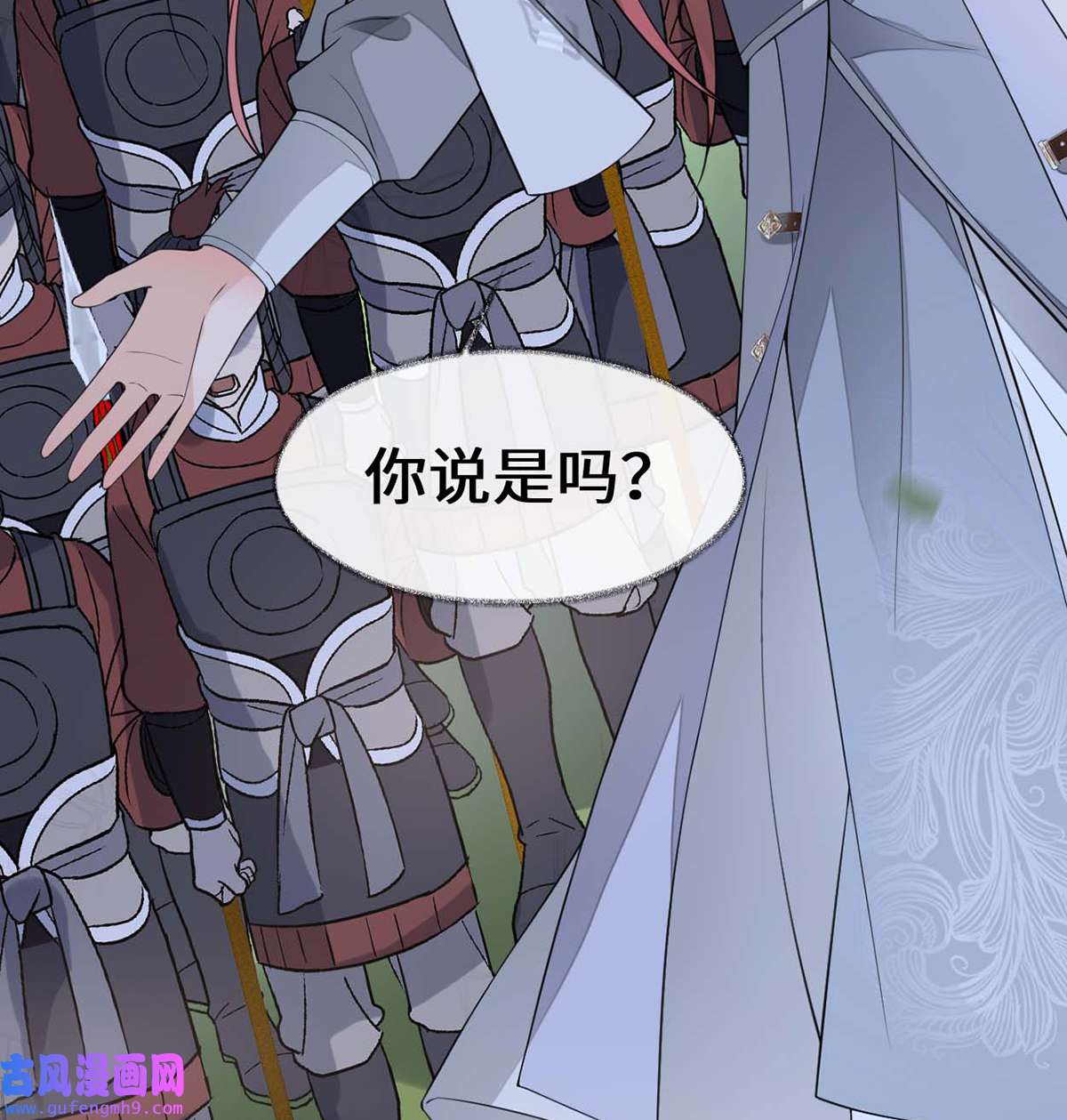 太后裙下臣146 他说了不会骗我！