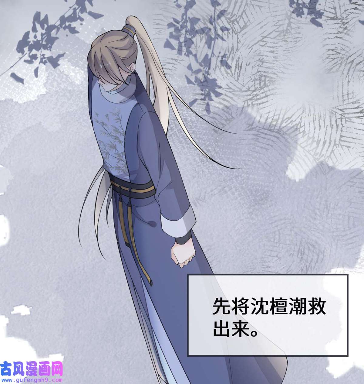 太后裙下臣147 韫玉的助攻