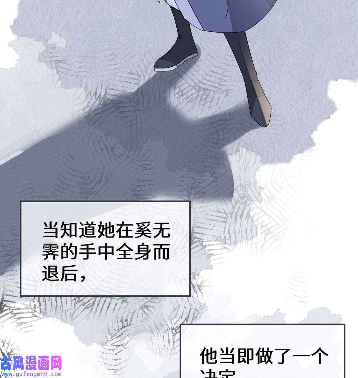 太后裙下臣147 韫玉的助攻