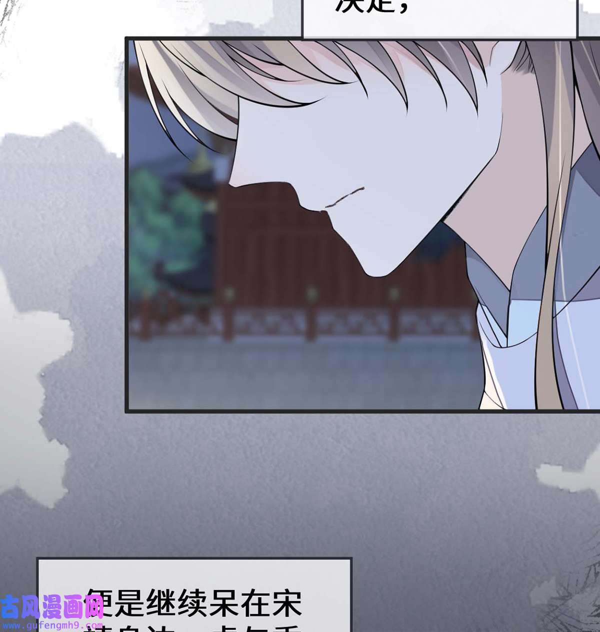 太后裙下臣147 韫玉的助攻