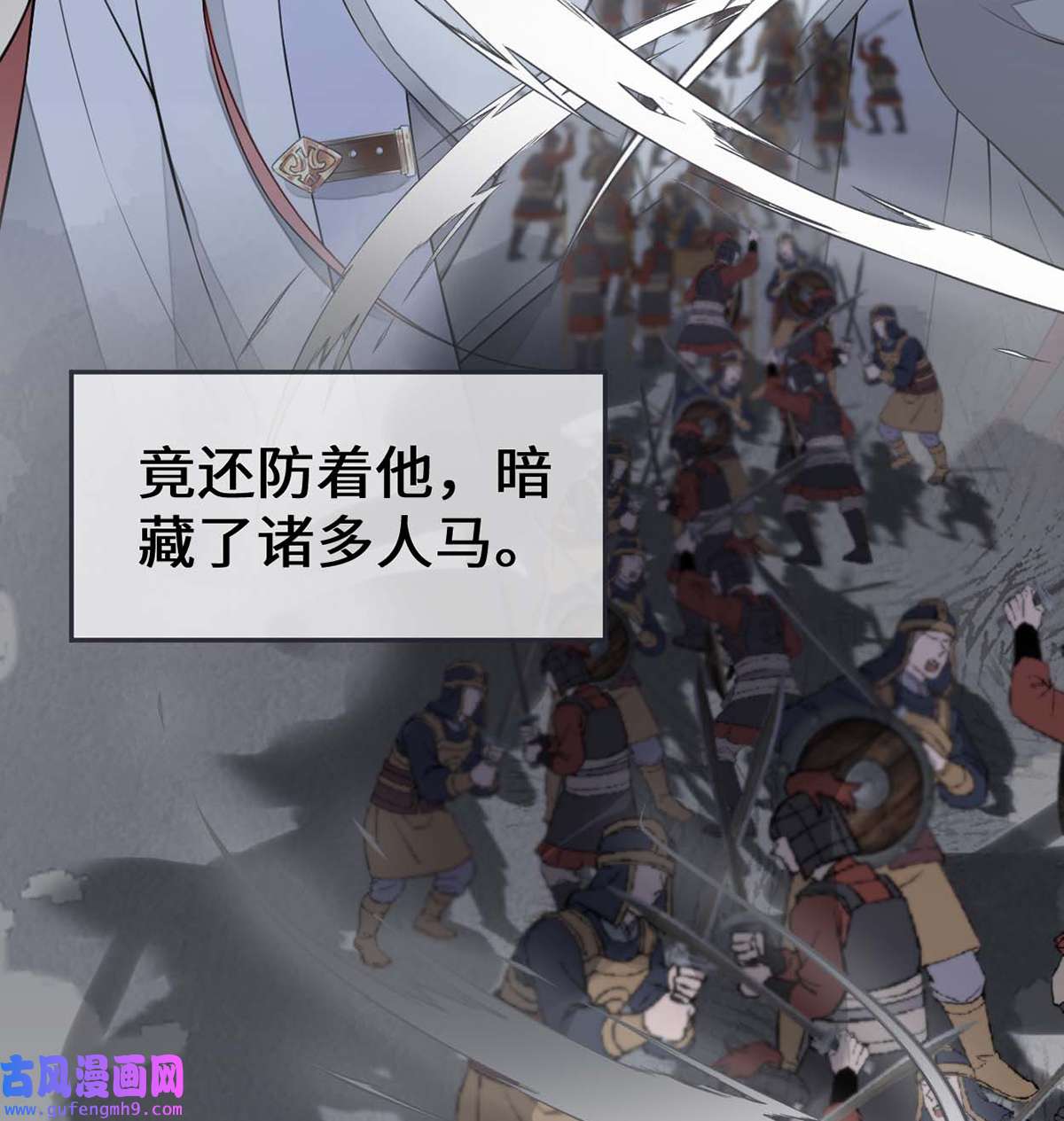 太后裙下臣147 韫玉的助攻