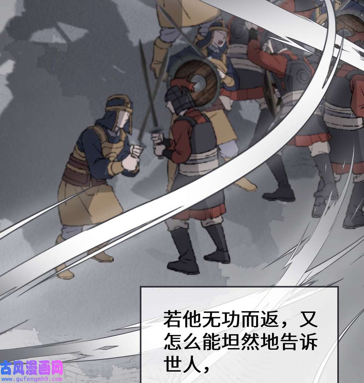 太后裙下臣147 韫玉的助攻