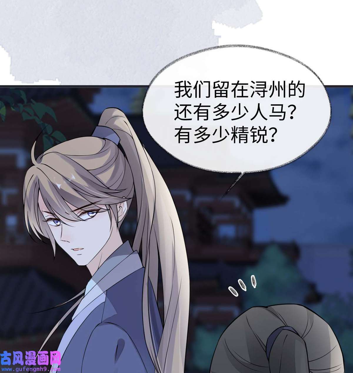 太后裙下臣147 韫玉的助攻