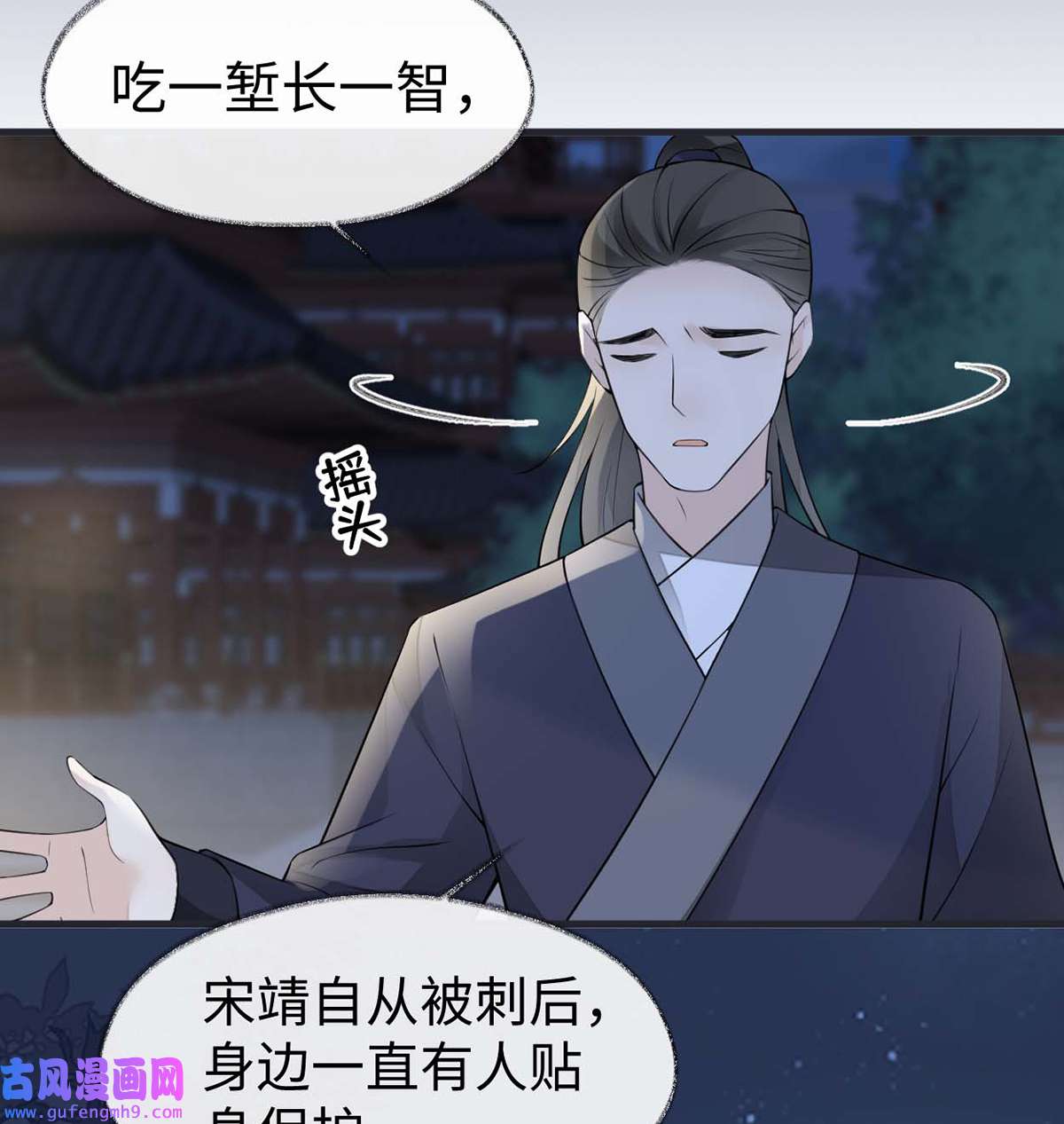 太后裙下臣147 韫玉的助攻