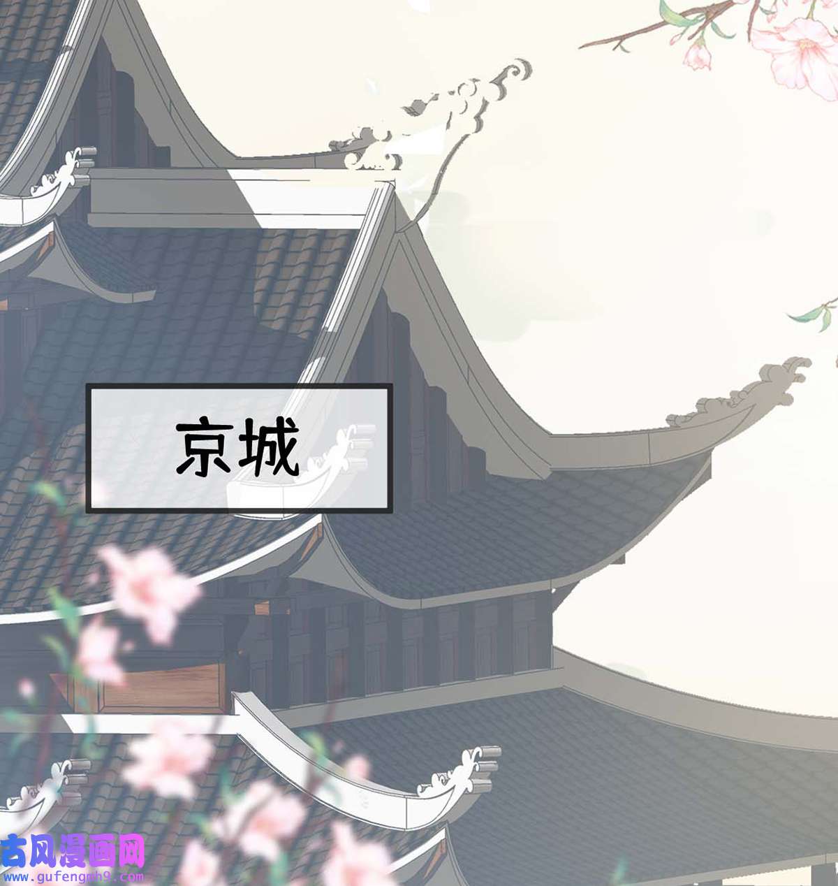 太后裙下臣147 韫玉的助攻