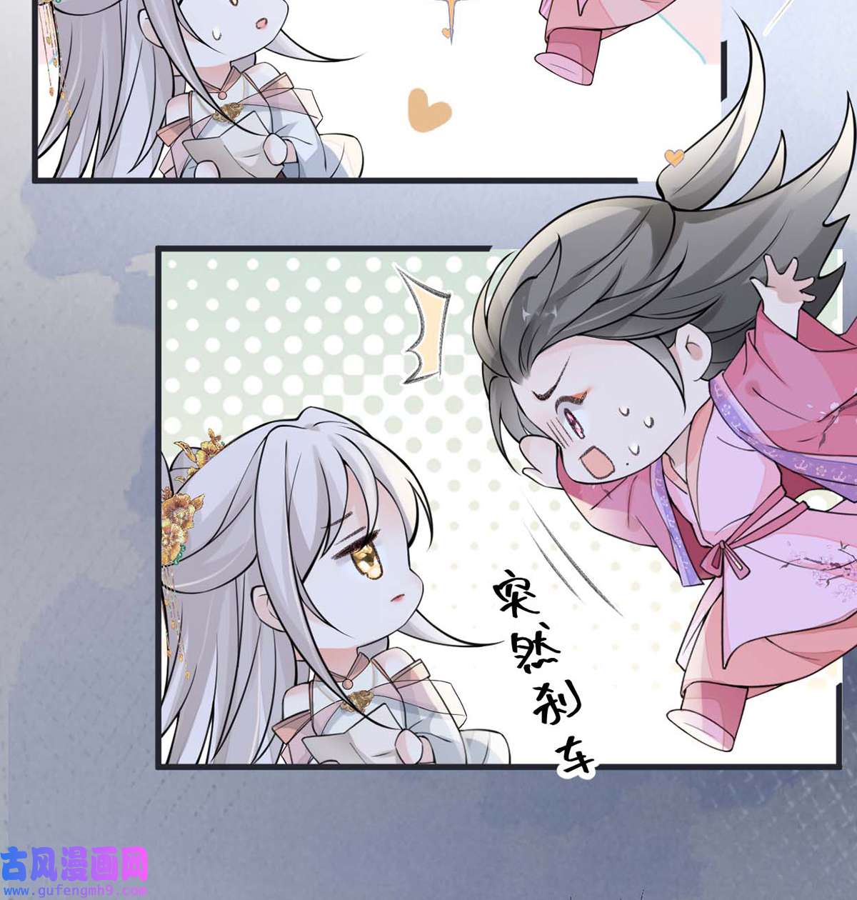 太后裙下臣147 韫玉的助攻