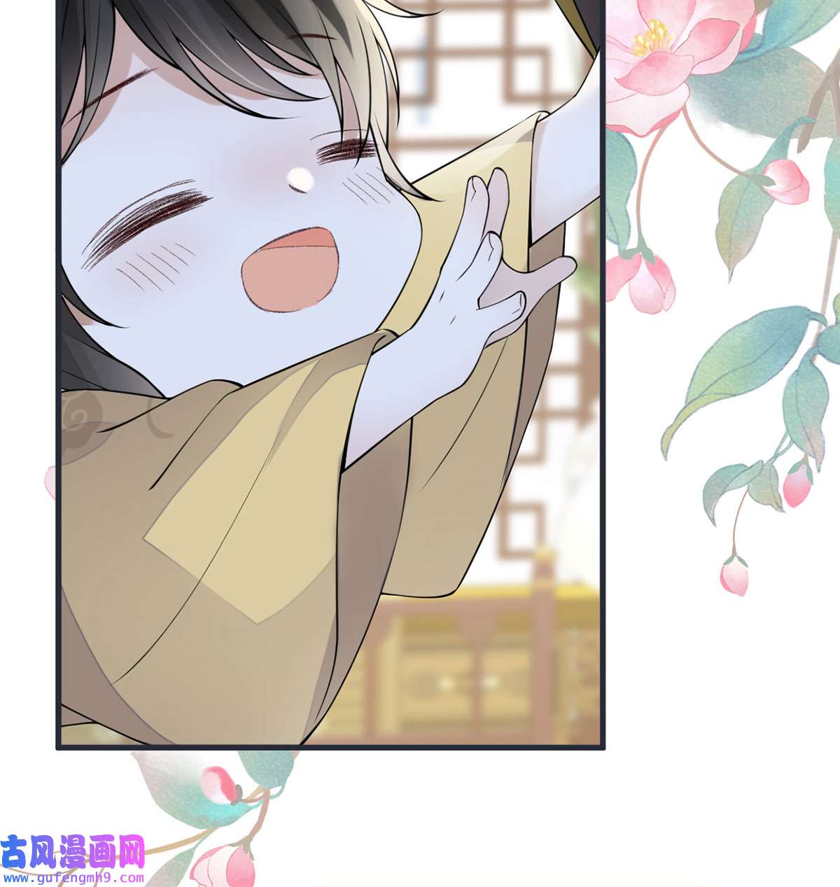太后裙下臣149 先帝的情书