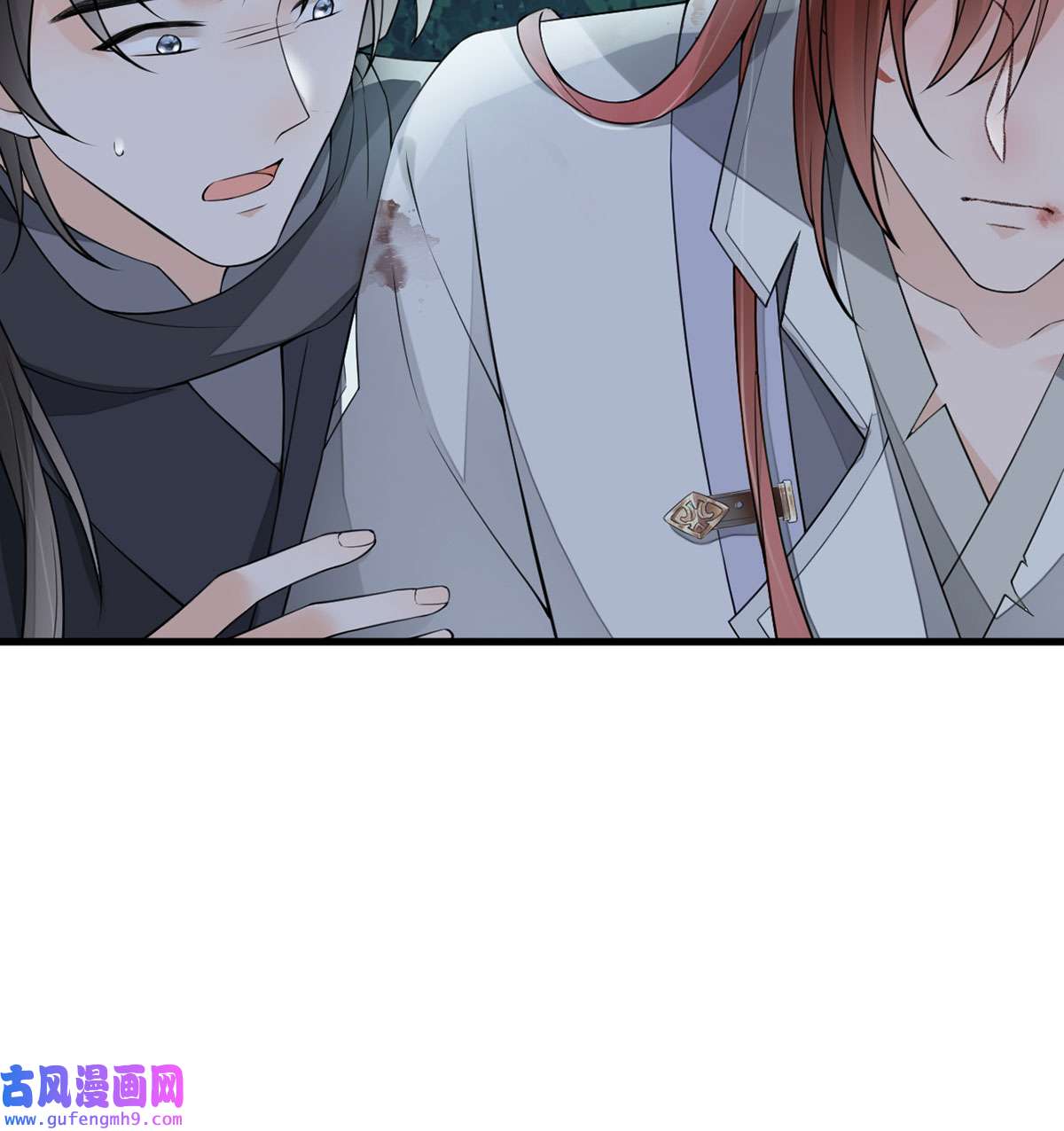 太后裙下臣149 先帝的情书