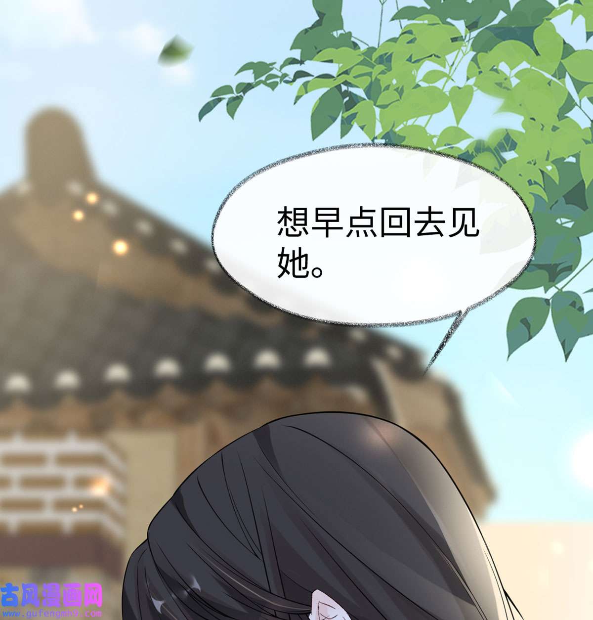 太后裙下臣149 先帝的情书