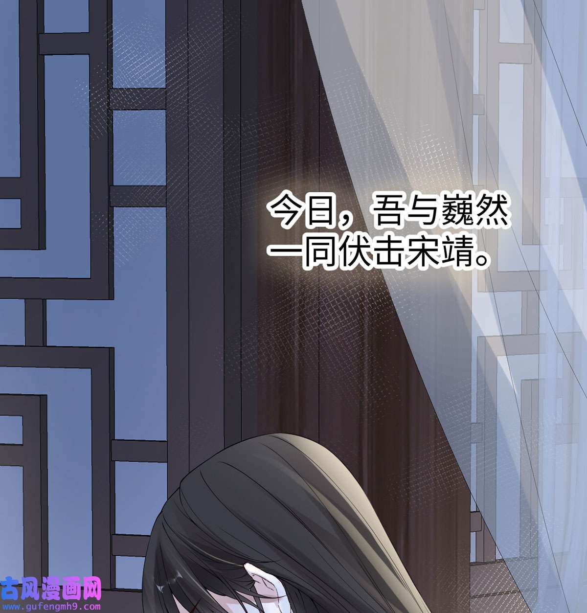 太后裙下臣151 囡囡似汝
