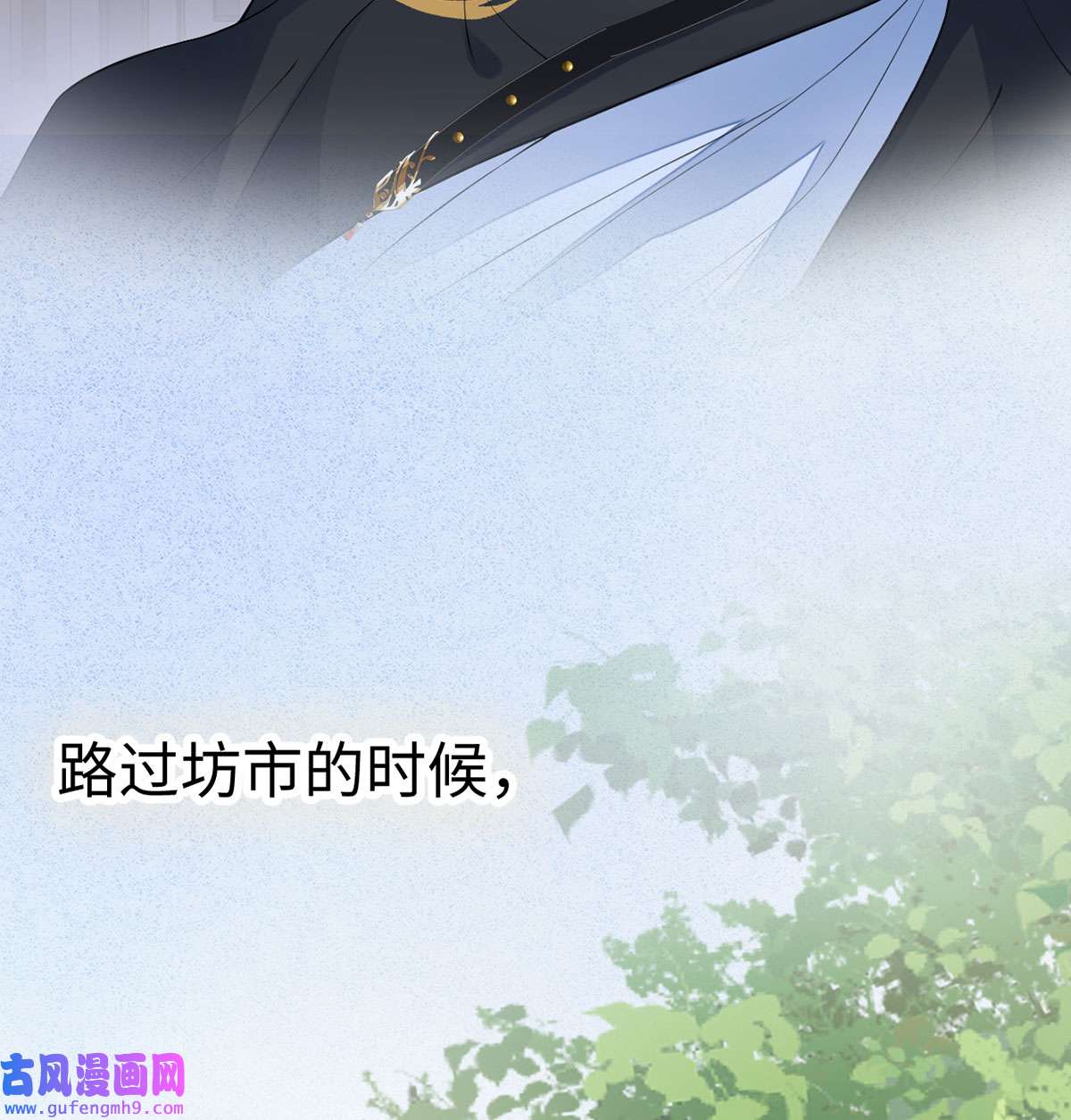 太后裙下臣151 囡囡似汝