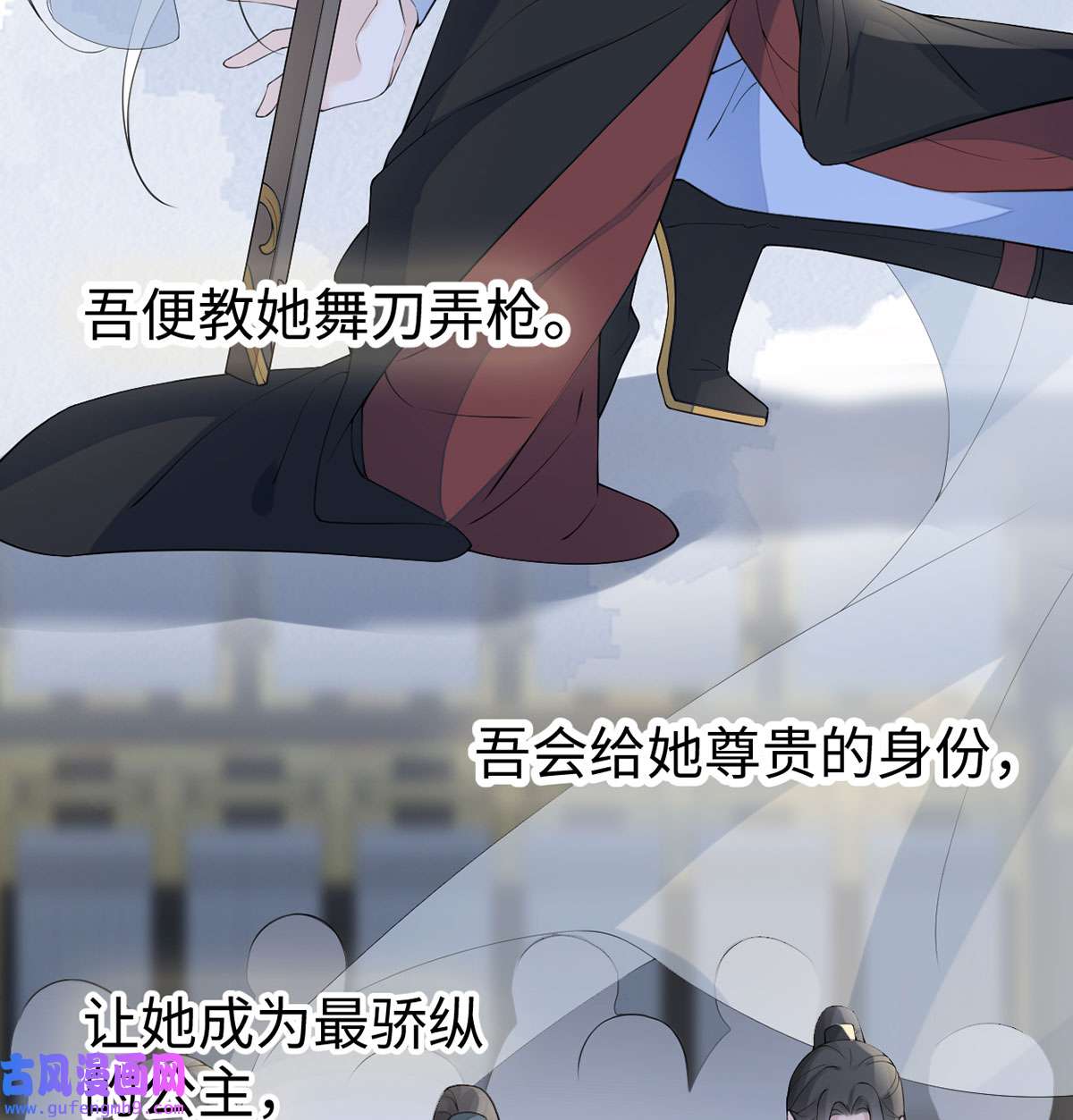 太后裙下臣151 囡囡似汝
