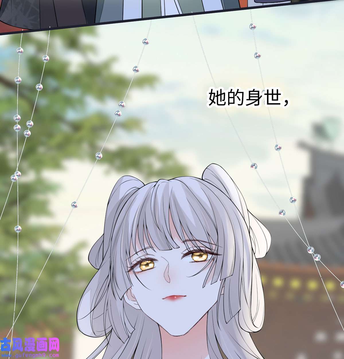 太后裙下臣151 囡囡似汝