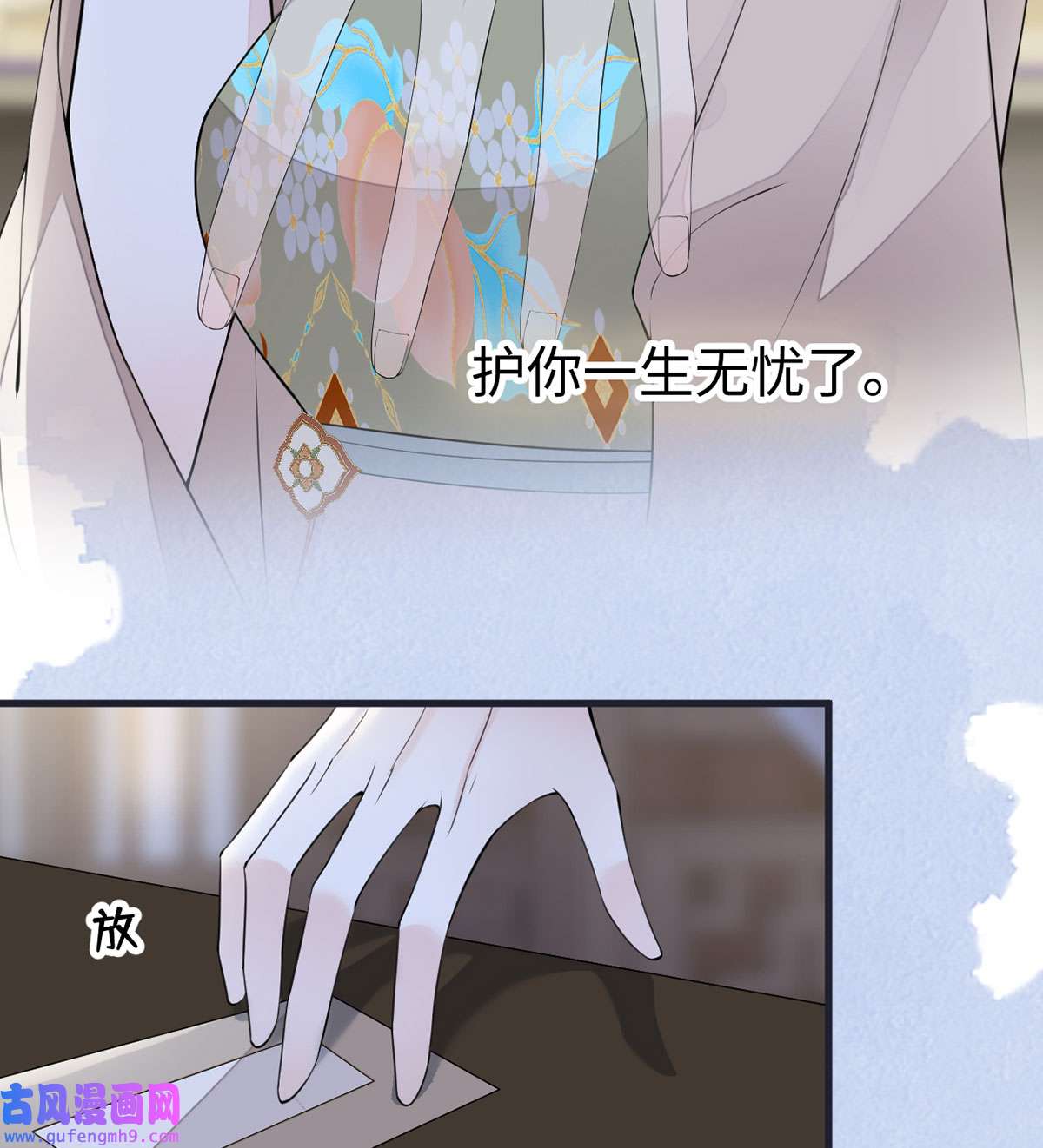 太后裙下臣151 囡囡似汝