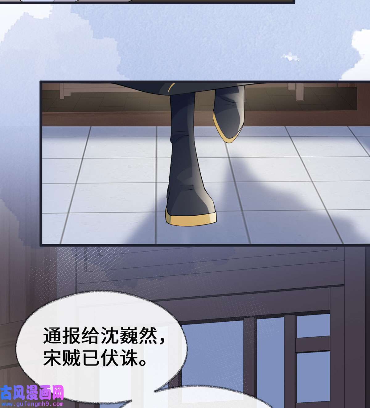 太后裙下臣151 囡囡似汝