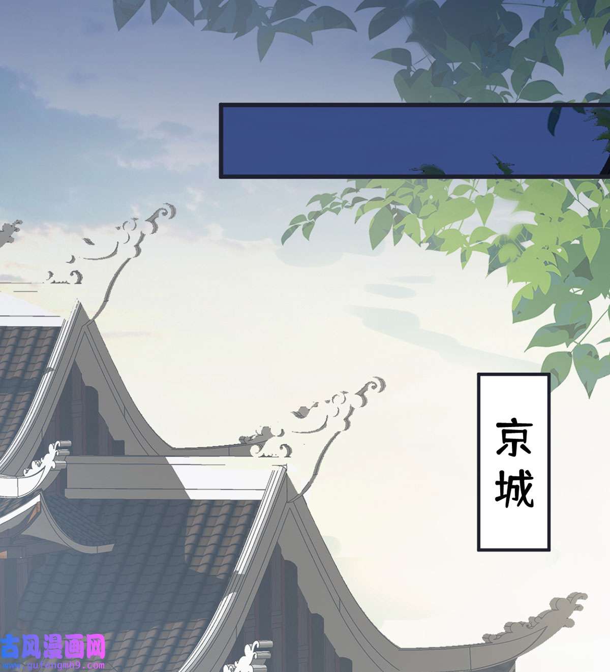 太后裙下臣151 囡囡似汝