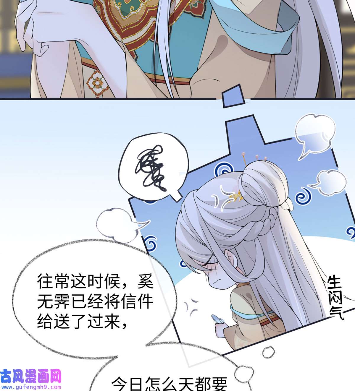 太后裙下臣151 囡囡似汝