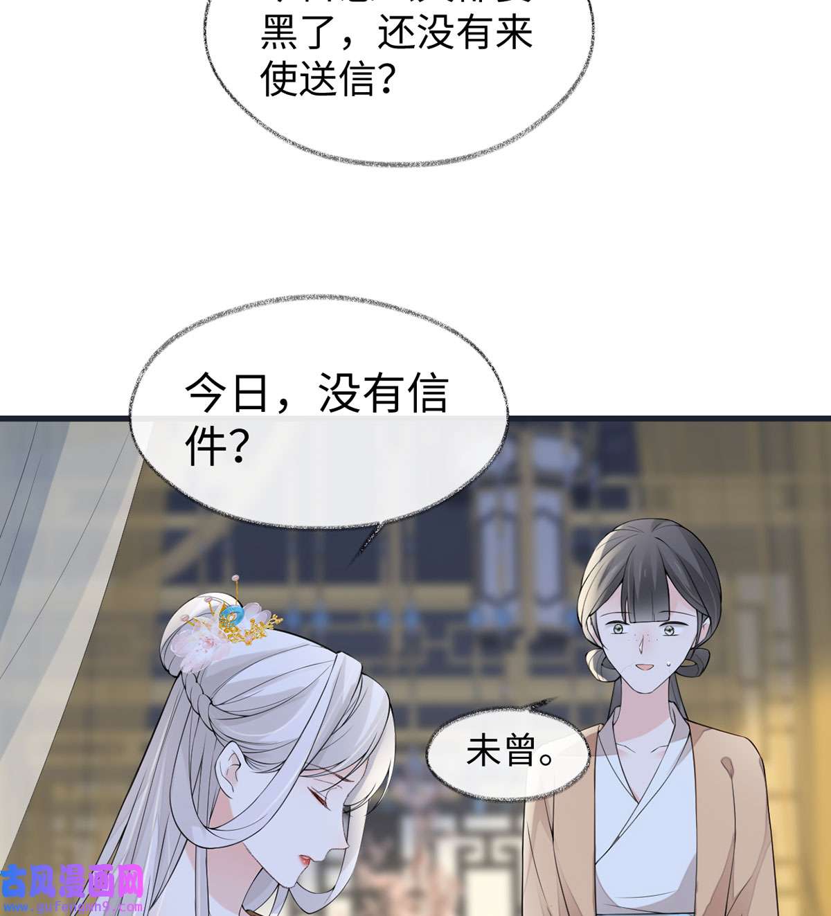 太后裙下臣151 囡囡似汝
