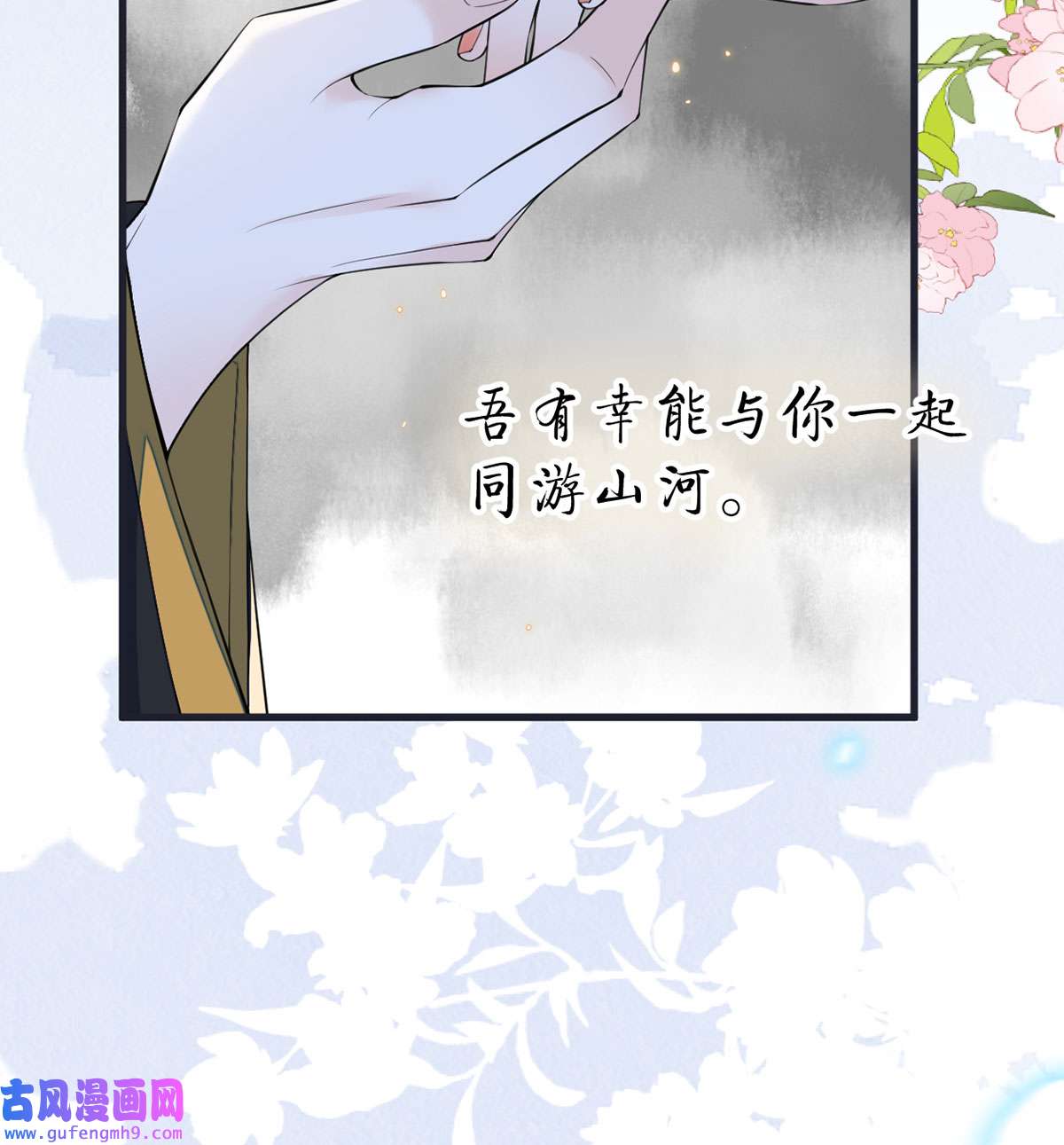 太后裙下臣151 囡囡似汝