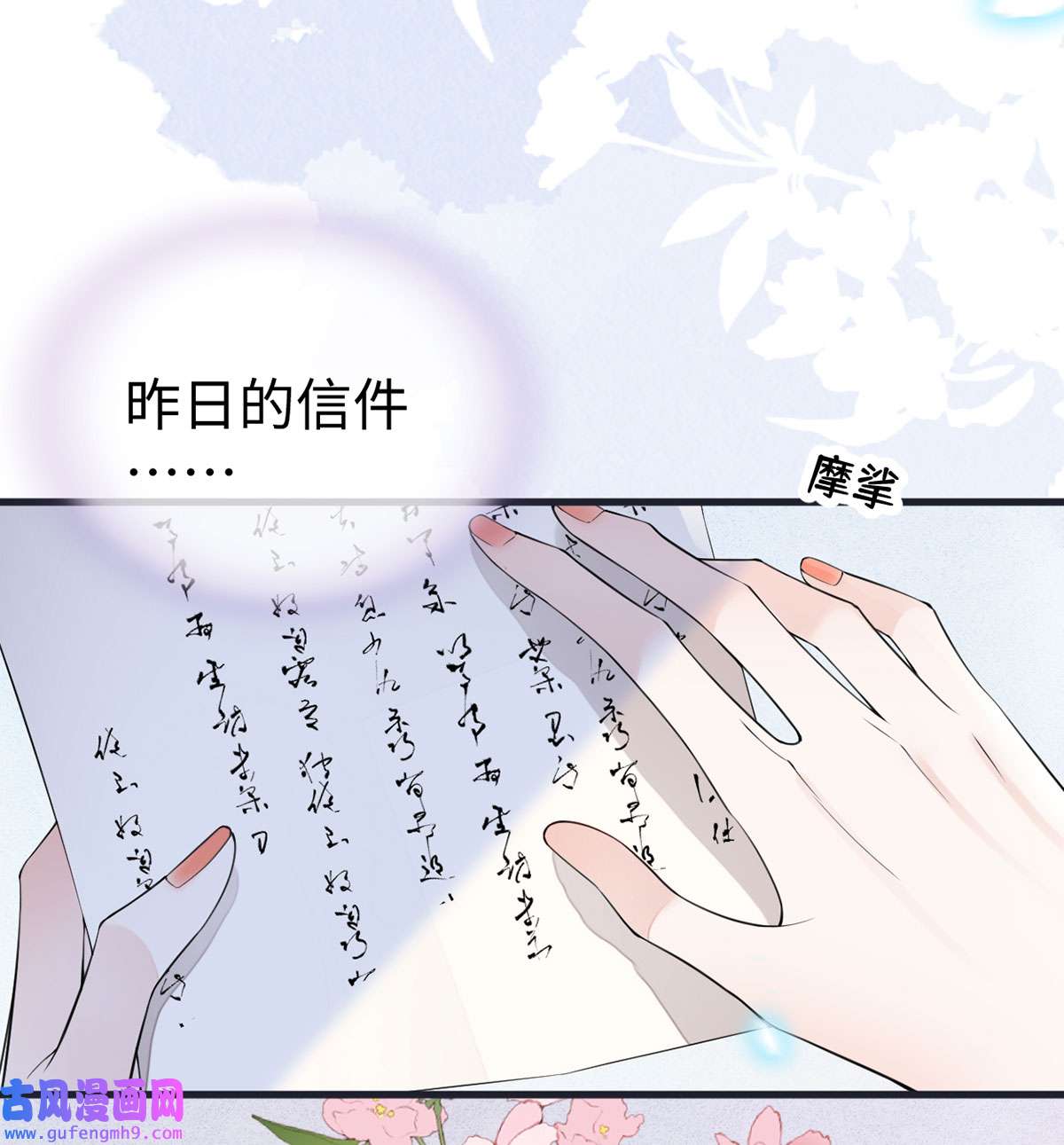 太后裙下臣151 囡囡似汝