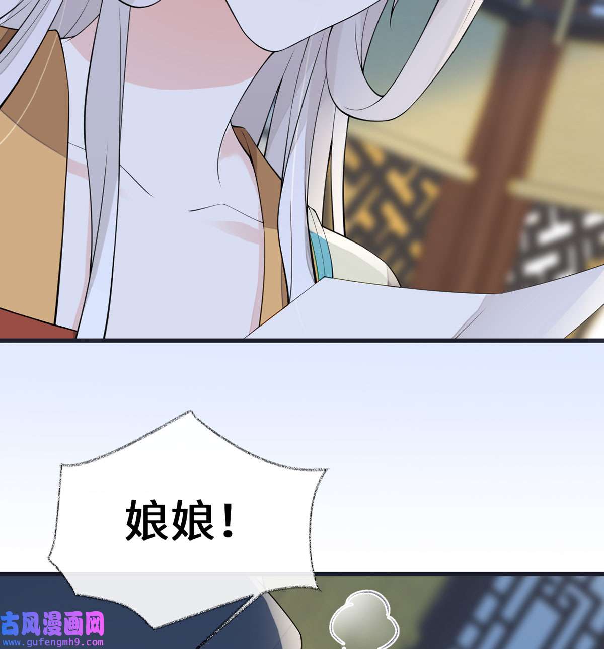 太后裙下臣151 囡囡似汝