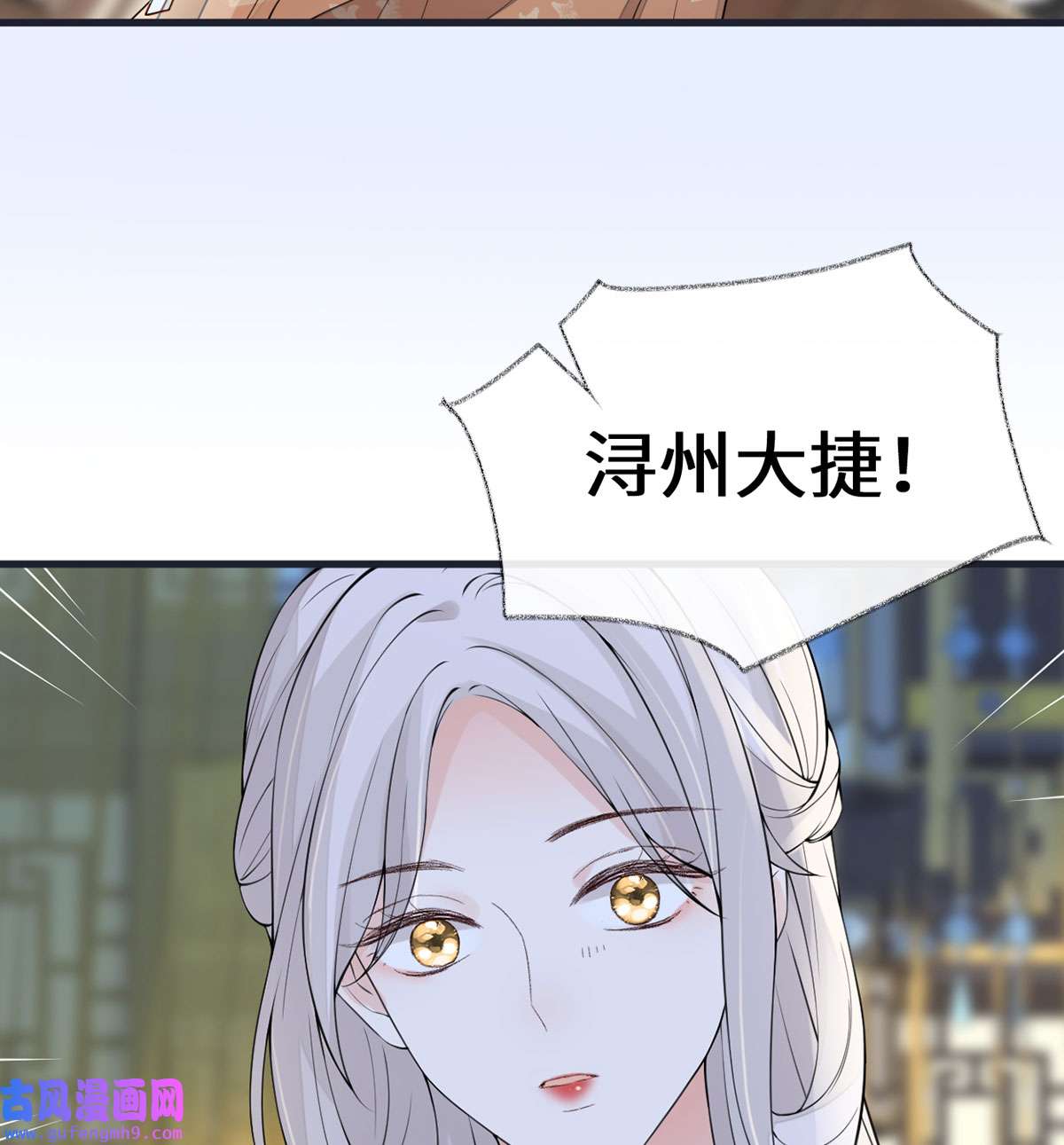 太后裙下臣151 囡囡似汝