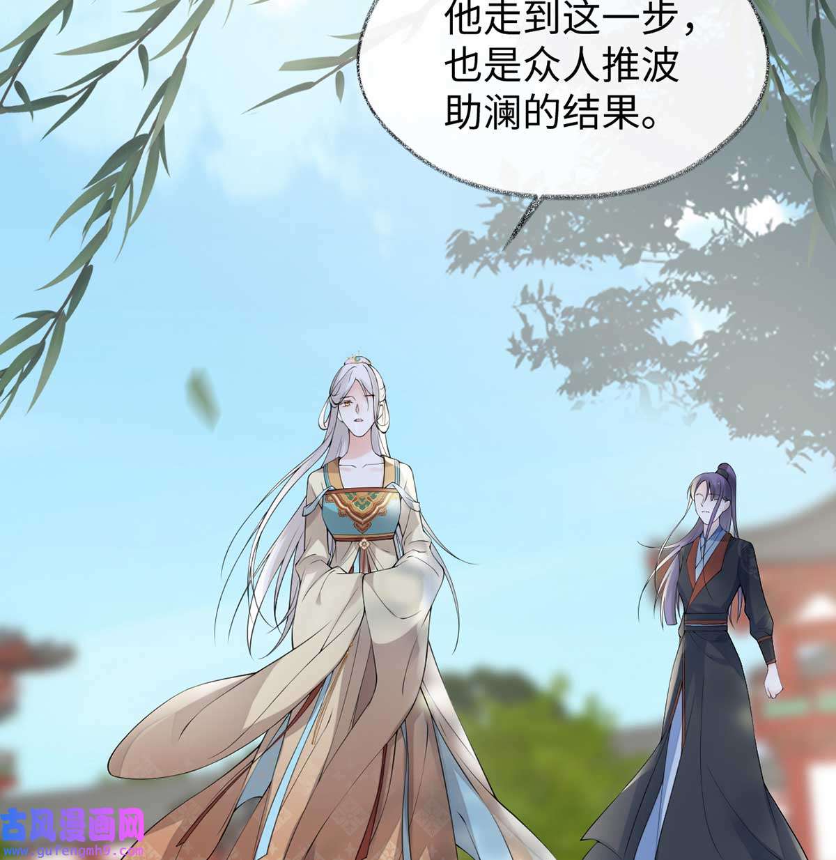 太后裙下臣152 心生欢喜