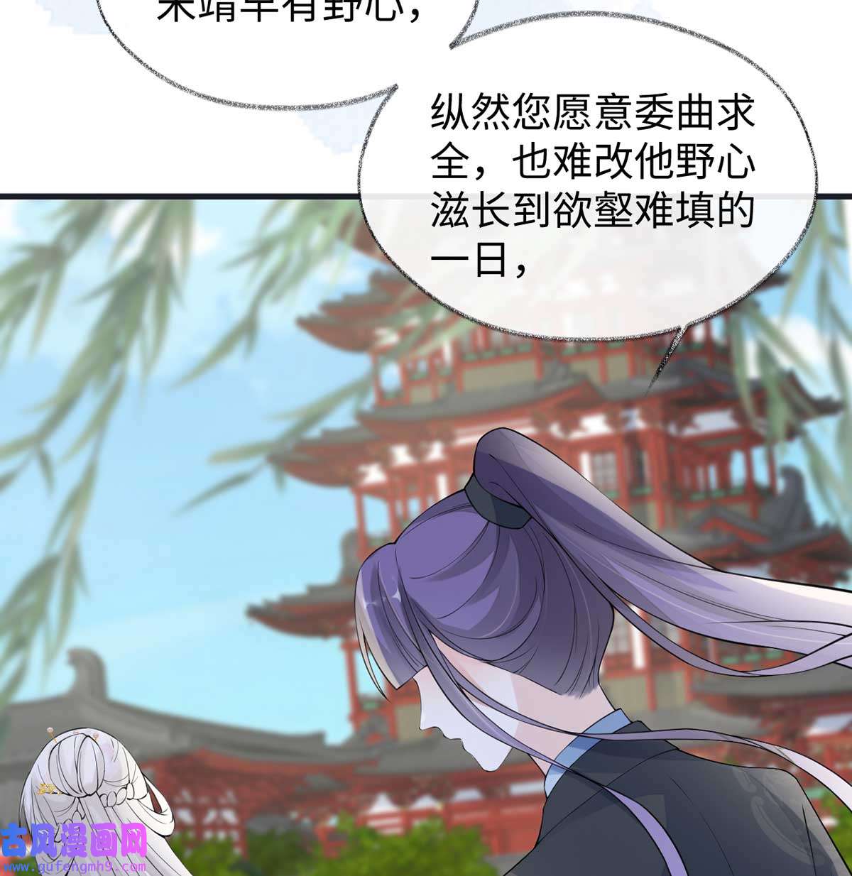 太后裙下臣152 心生欢喜