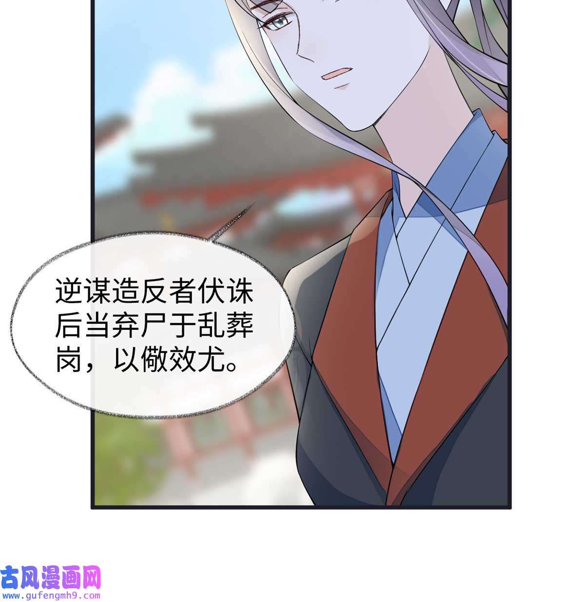 太后裙下臣152 心生欢喜